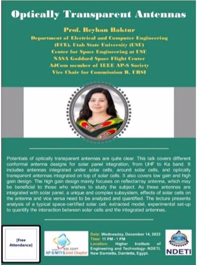 ندوة هوائيات 1